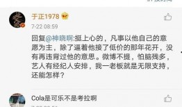 娱乐圈吃瓜段子大全,笑料百出的吃瓜段子大全