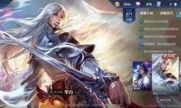 李白皮肤官方爆料最新